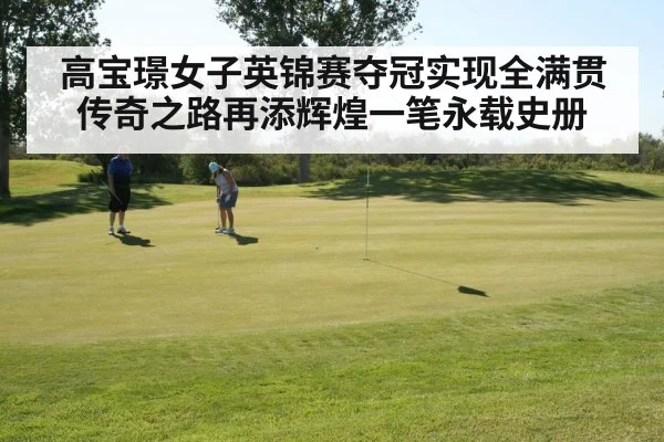 female golfer putting